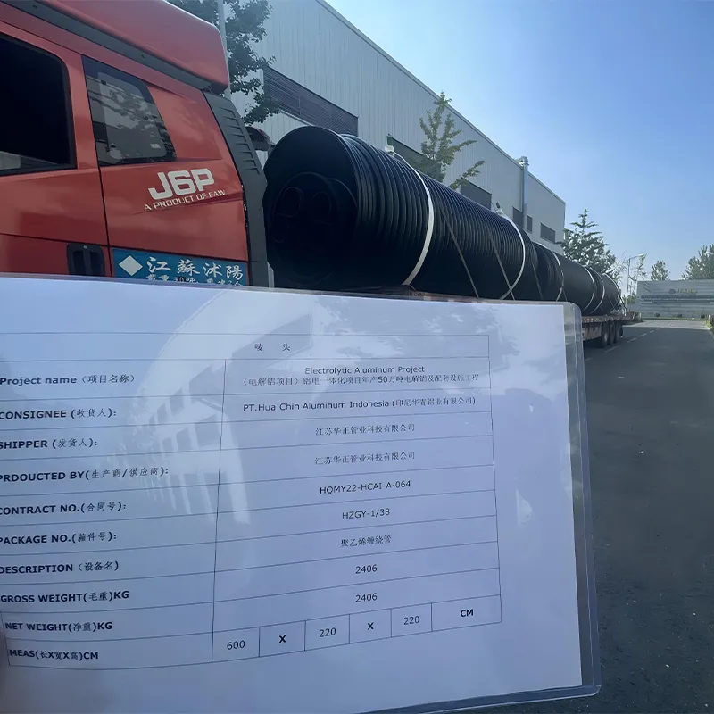 ООО Индонезия Хуацин Алюминий по производству 500 000 тонн алюминия электролизом в год и сопутствующие объекты инфраструктуры (3)