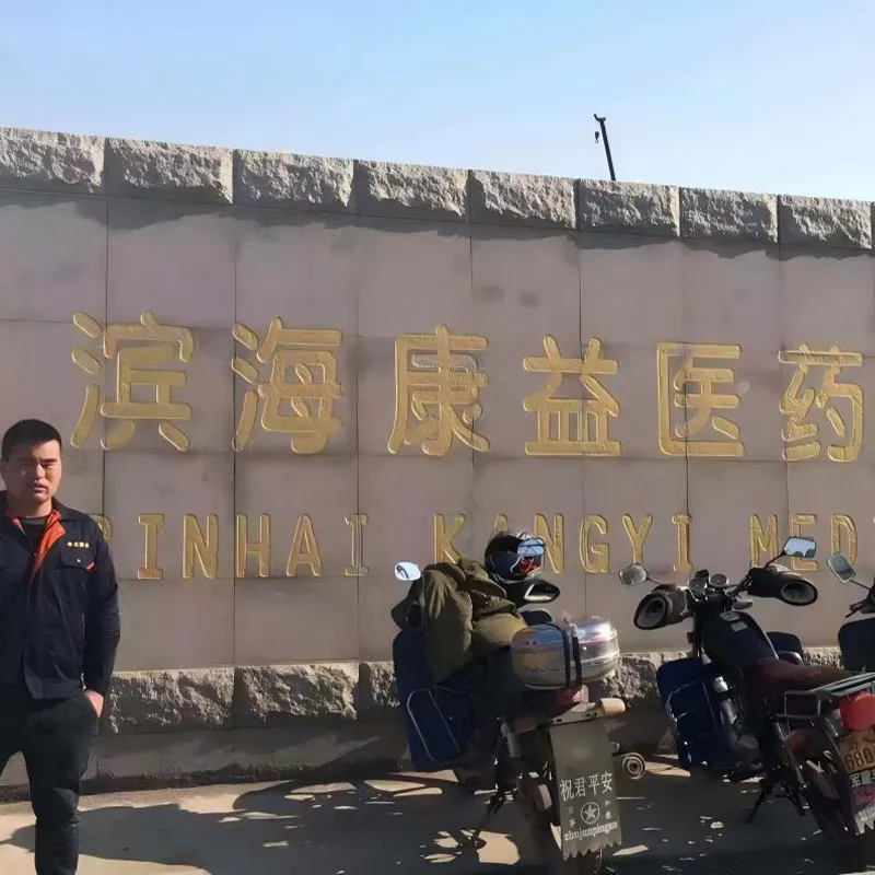 Проект внутренней реконструкции ООО Цзянсу Яньчэн Биньхай Канъи Фармхим (2)